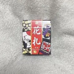 るろうに剣心 剣心華留多 上、中、下 コンプリートセット かるた 花札