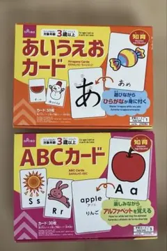 【未開封】知育カード ABCカード　あいうえおカード　ダイソー
