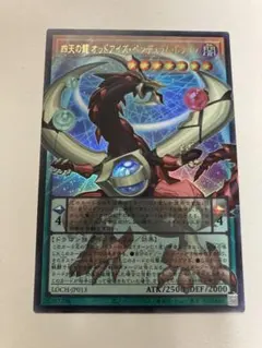 2026年最新】四天の龍の人気アイテム - メルカリ