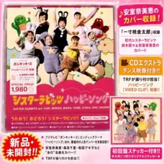2026年最新】一寸桃金太郎の人気アイテム - メルカリ