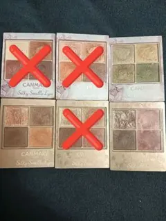 CANMAKE Silky Souffle Eyes 3個セット