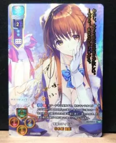 Lycee リセ　アクアプラス 最安値 小木曽雪菜　SSP 　サイン lycee 小木曽雪菜 直筆サイン リセ Lycee アクアプラス 小木曽雪菜
