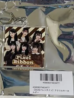 2026年最新】pixelribbonの人気アイテム - メルカリ