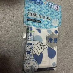 Item thumbnail for item 16c078e8-202d-4171-9b79-db0a82e92a2d