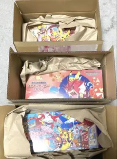 【本日限定価格】ポケモンカード スペシャルBOX 3種セット 未開封