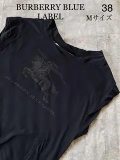 バーバリー ブルーレーベル 38 黒色カットソー 半袖 チュニック 重ね着