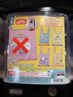 ちいかわ✖️サンリオキャラクターズ　エコバッグ　おまけ付