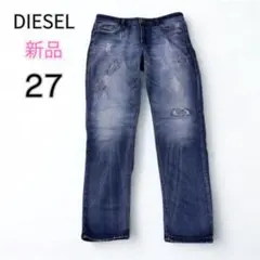 ★美品 DIESEL ディーゼル ダメージ加工 デニムパンツ 27 ブルー 定番