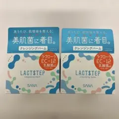 A9-1117 SANA ラクトステップ クレンジングバーム 95g 2個のサムネイル