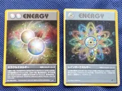 【ミラクル美品】旧裏　ポケカ　ミラクルエネルギー、レインボーエネルギー