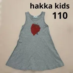 Item thumbnail for item 7ff9d492-cbc6-47c0-92c6-0c70519db823