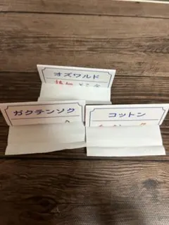 ルミネtheよしもと おみくじ まとめ売りのサムネイル
