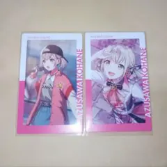 Item thumbnail for item fa32bbf3-82ae-46f3-9ee9-77dd948a729f