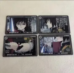 鬼滅の刃 台詞 ダイニング 立志編 くじ Dialogue カード N 冨岡義勇