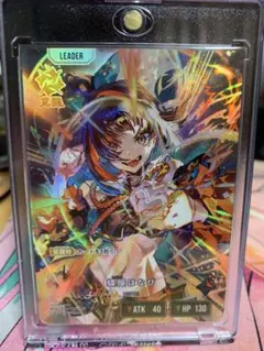 蝶屋はなび lrp XrossStars クロススターズ - メルカリ