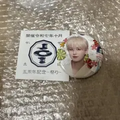 jo1 花火