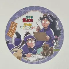 2026年最新】尾浜勘右衛門 アニメイトカフェの人気アイテム - メルカリ