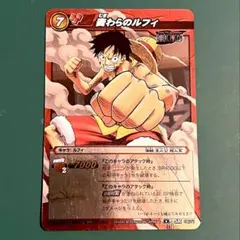 激レア】ミラバト ワンピース 超Ω1 ルフィ エースはおれが助ける