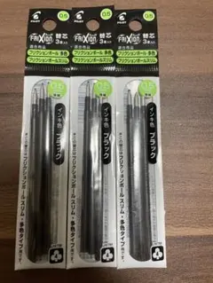 PILOTフリクション ボールペン替え芯 0.5mm 黒 3袋分