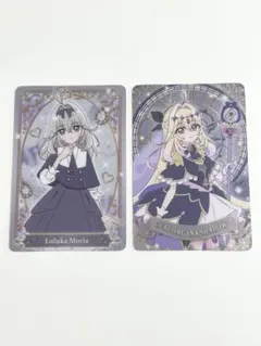 キュアアルカナシャドウ　森亜るるか　2枚セット　キラキラカードグミ　プリキュア