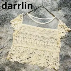 【最安値】　ｄａｒｒｌｉｎ　レース 半袖　トップス　クリーム色 F