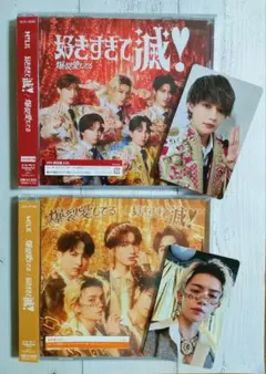 M!LK 好きすぎて滅 爆裂愛してる CD 佐野勇斗トレカ