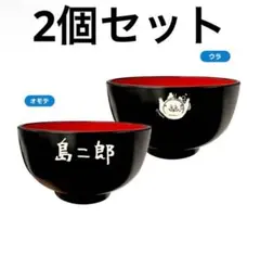 粗品 チンチロセット - メルカリ