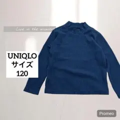 【ユニクロ】UNIQLO/フリース長袖リブカットソー/ハイネック/120㎝/青系