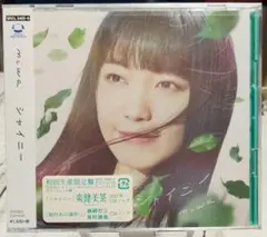 miwa 　シャイニー
