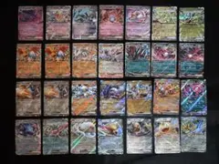 ポケモンカード　ex RRまとめ売り　28枚