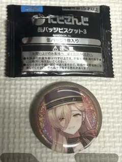 【送料込】にじさんじ 缶バッジビスケット3 ニュイ・ソシエール