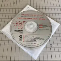 CAMEDIA C-730 Ultra Zoom用ドライバ&写真操作用アプリ