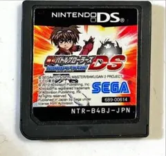 2025年最新】DS 爆丸の人気アイテム - メルカリ