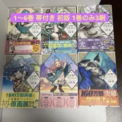 2026年最新】とんがり帽子のアトリエ 初版の人気アイテム - メルカリ