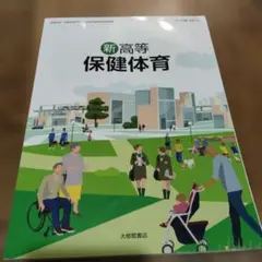 Item thumbnail for item c720d2f7-256b-4575-976c-43c65f82c822