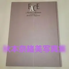 Item thumbnail for item 0f057904-2d48-4f4a-aa86-0e6461971a36