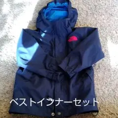 ザノースフェイス　スクープジャケット　ジップインジップ　110　インナーベスト付