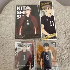 ハイキュー!! グッズセット 北信介 宮治 影山飛雄