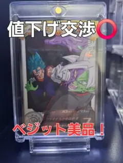 2026年最新】ドラゴンボールヒーローズ ゴジータゼノの人気アイテム