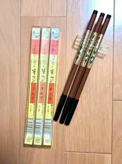 【レトロ 】パイロット筆ペン 小筆軟筆 3本セット