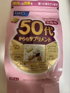 J929 ファンケル 50代からのサプリメント 女性用[30袋入]×2袋 - メルカリ