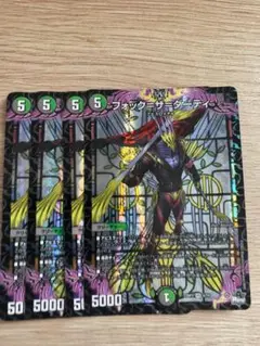 フォックザダーティ　即日発送
