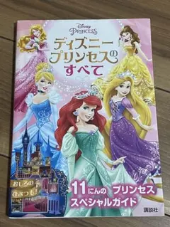 TAKEちゃん様 リクエスト 2点 まとめ商品