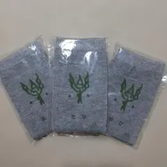 【新品】グレー 足袋 3足セット