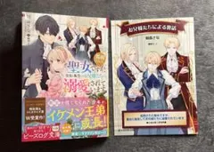 Item thumbnail for item 20629e6d-e1ff-444f-b8f0-e18db9a25821