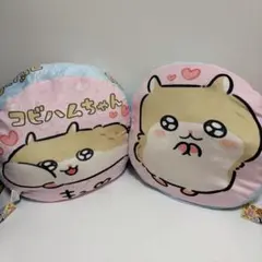 クソハムちゃん 超ドでかっ！ もちもちクッション コンプリート ROUND1