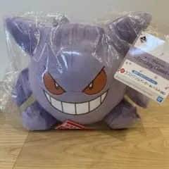 ポケモン　一番くじ　ラストワン賞　ゲンガー ぬいぐるみ