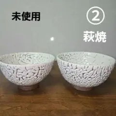 2026年最新】山根清玩の人気アイテム - メルカリ