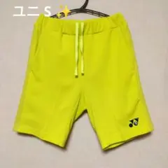 ✨⑭ YONEX ハーフパンツ／ベリークール／ユニ S／数量限定モデル