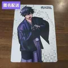 桃源暗鬼 桃華月詠 アニメイト 特典 ビジュアルボード - メルカリ